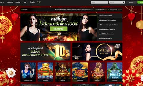 Webet Screenshot