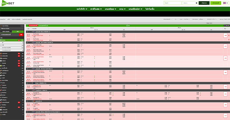 Sportsbook