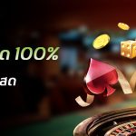 webet sexy baccarat promo