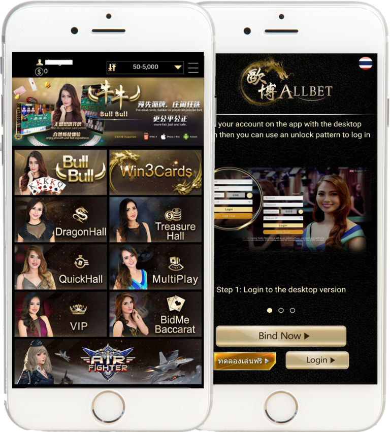 allbet-mobile