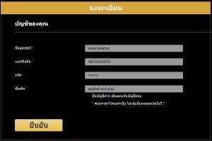 k9win-signup
