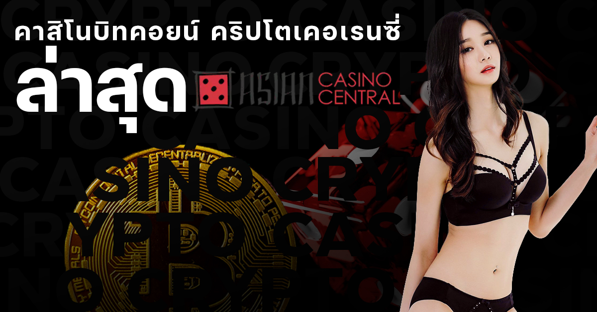 casinocrypto