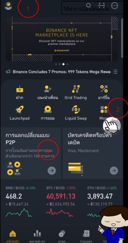 casinocrypto3