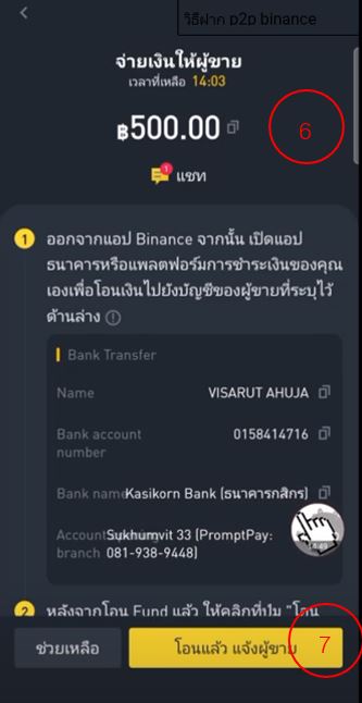 casinocrypto5