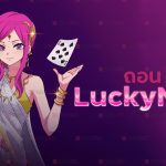 Deposit_Luckyniki_ACCentral-Feature