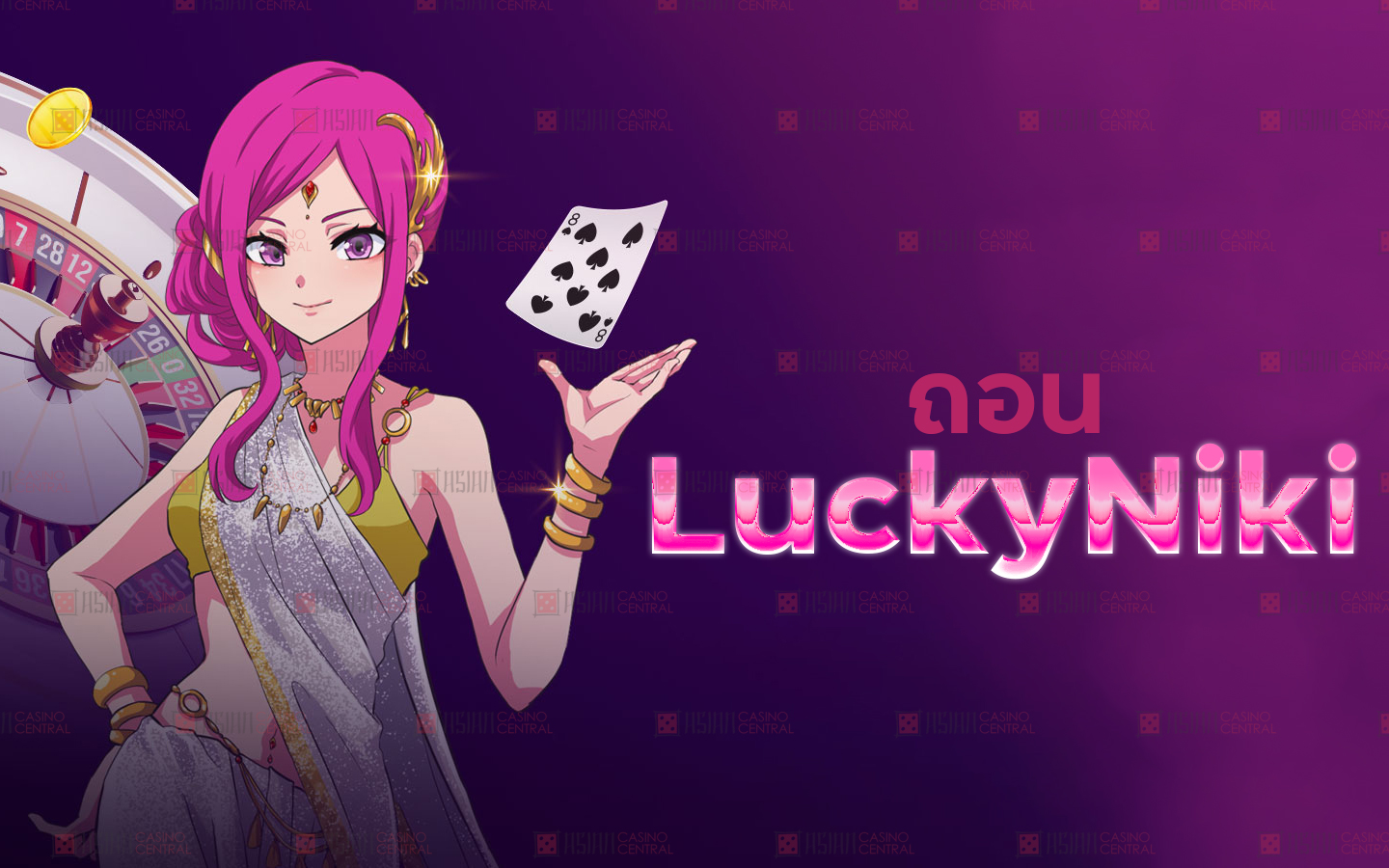 Deposit_Luckyniki_ACCentral-Feature