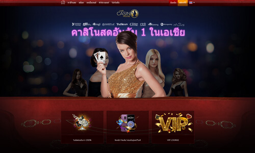 Live Casino House Screenshot