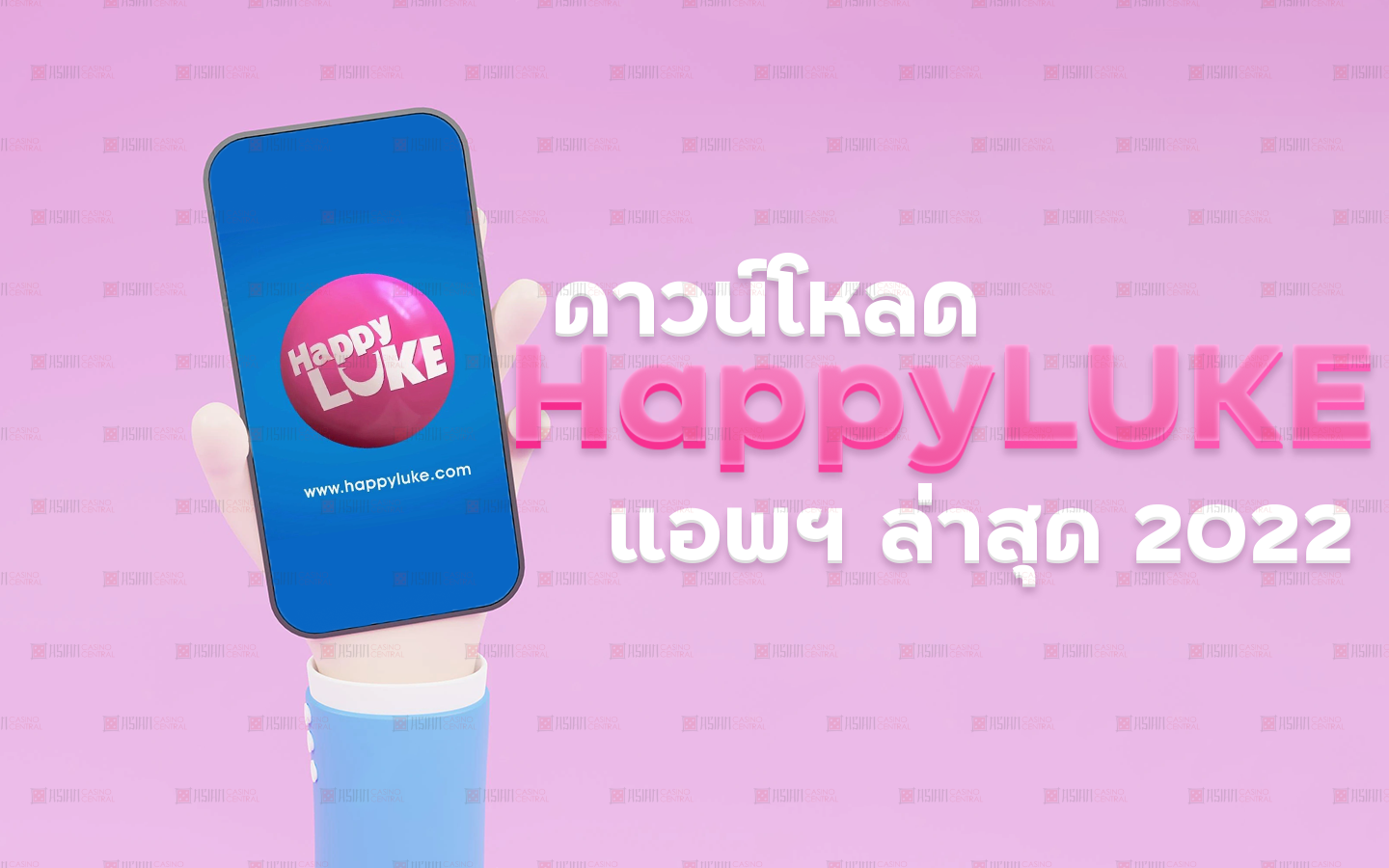 happyluke-download