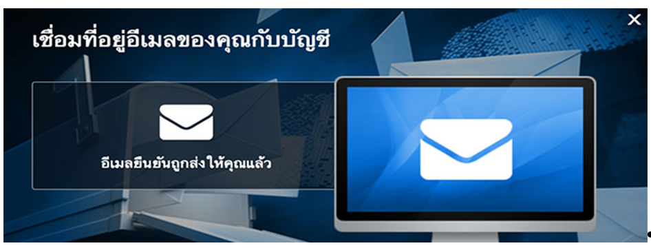 1xbet เชื่อมต่ออีเมลล์