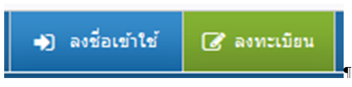 ลงชื่อ 1xbet เพื่อเข้าใช้หรือลงทะเบียน
