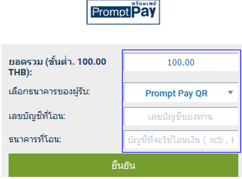 1xbet ฝากถอนพร้อมเพย์