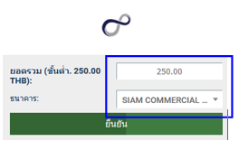 จำนวนเงิน melbet