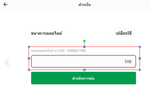 ขั้นตอนสมัคร parimatch3