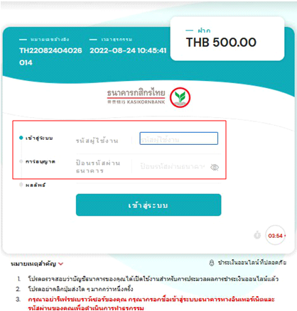 ขั้นตอนสมัคร parimatch5