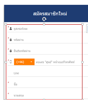 สมัคร ole777