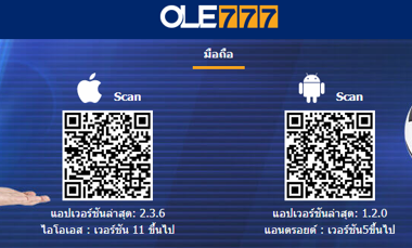 ole777ดาวน์โหลด