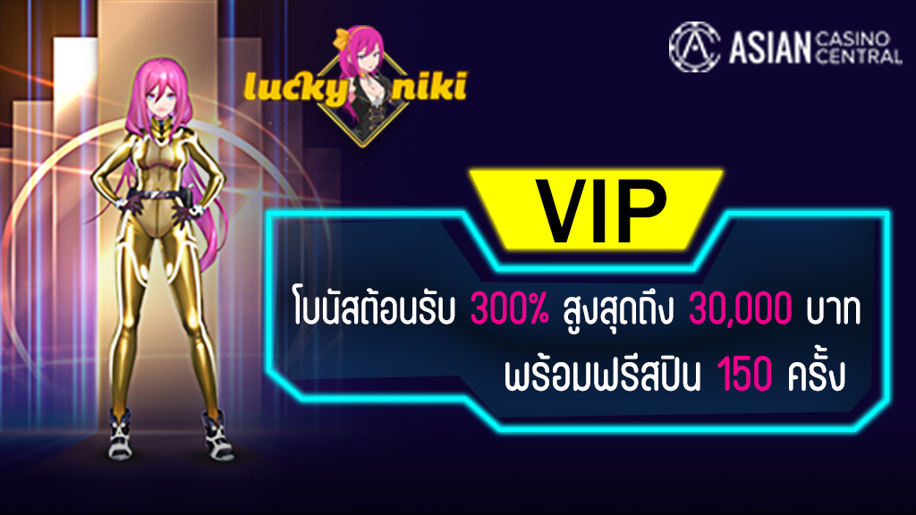 luckynikivip